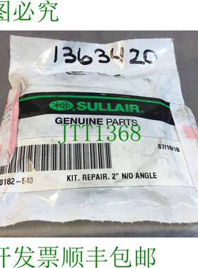 原装供应Parker / Sullair 02250182-540 套件 2 英寸 N/O 角 Loc