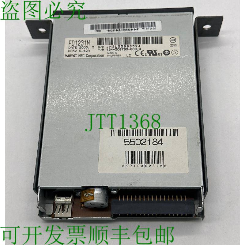 原装供应NEC FD1231M 软盘驱动器