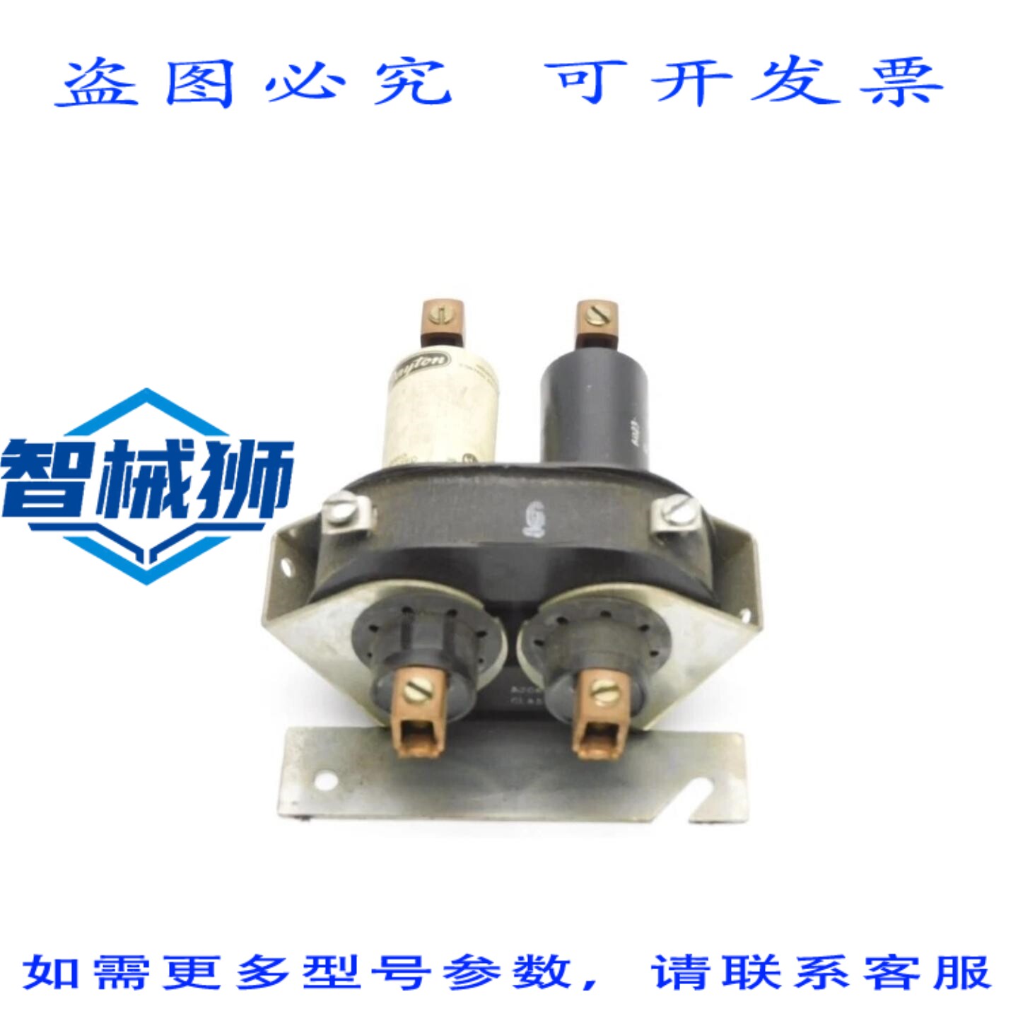 原装供应 DAYTON 6X598E 120VAC UNMP