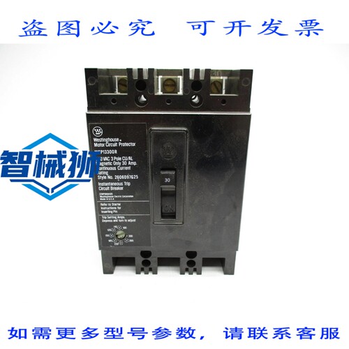 原装供应 MCP13300R 2606D97G25 600VAC 30A UNMP