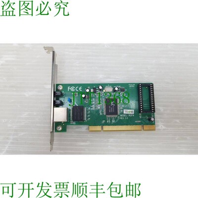原装供应ROHS GNC-0105T V5.1 LAN 适配器 10/100/1000 Mbps 绿色