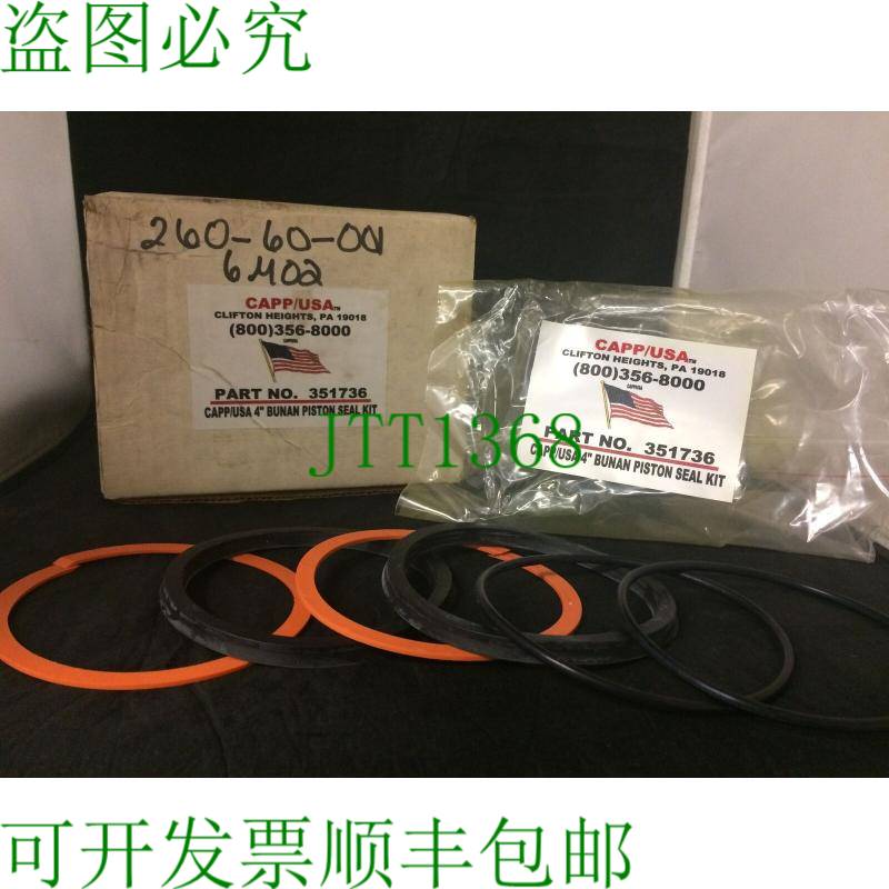 原装供应Capp/USA 351736 4 英寸 Bunan 手枪套件