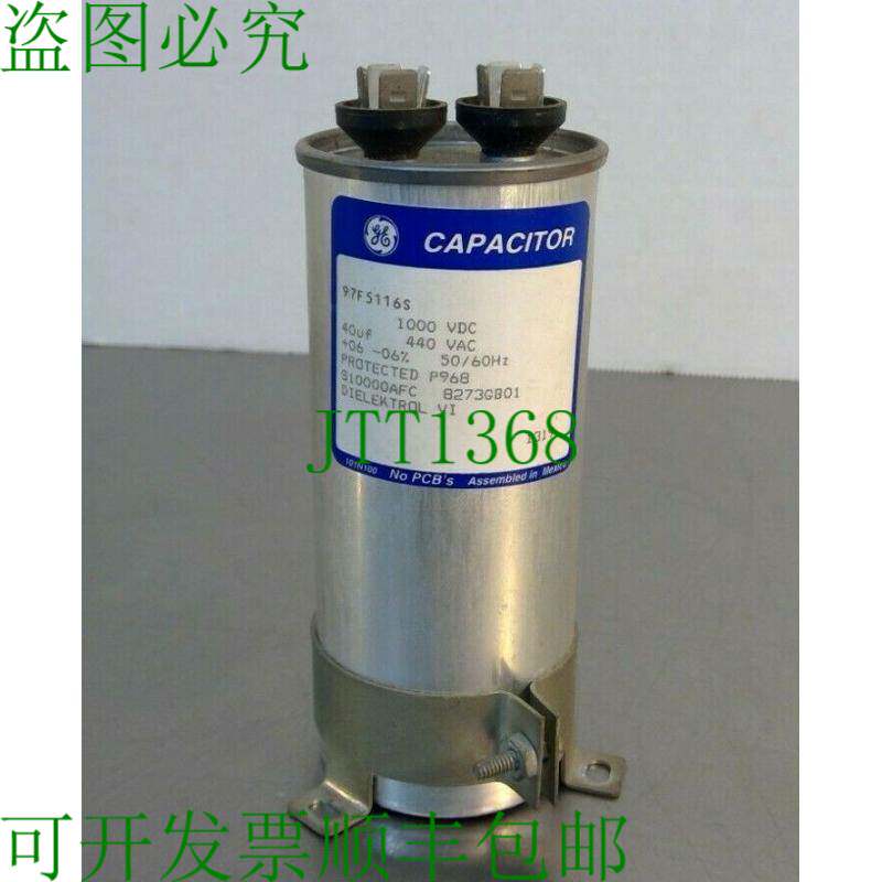原装供应-  - 97F5116S - 电容器 6E