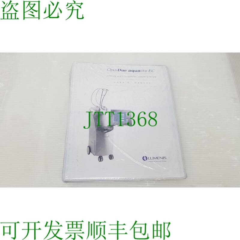 原装供应Lumenis OpusDUO aqualite EC 用户;ERBIUM 和 CO2 牙科