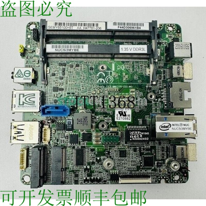 原装供应NUC5i3MYBE NUC CPU 主板