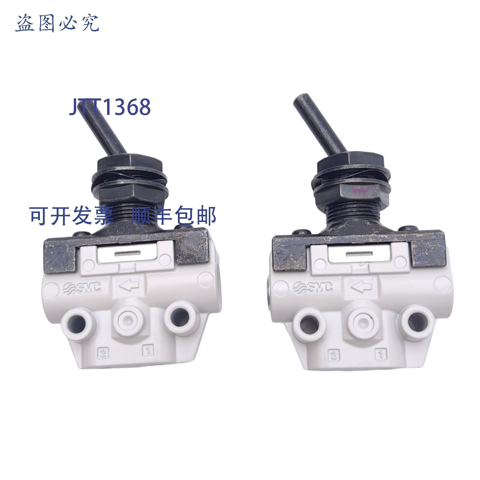 原装供应2 个 SMC VM132-M5-08A 机械阀,带杠杆,3 端口,M5x0.8