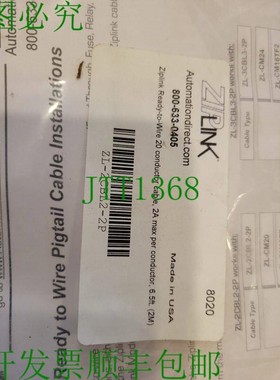 原装供应ZipLink ZL-2CBL2-2P