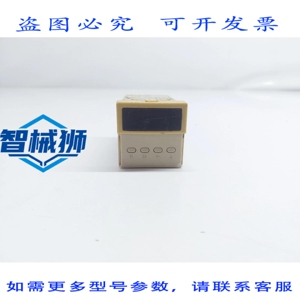 原装供应 鑫陵电子计数继电器 220V