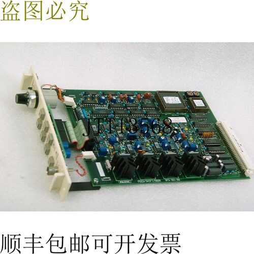 原装供应PULSTEC 饲料/移送/周板 OPA-061-00