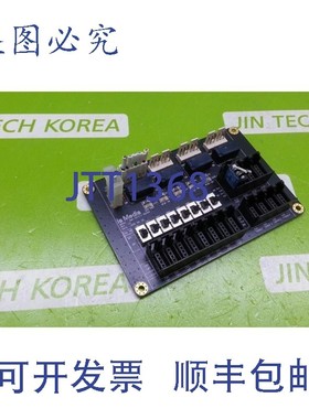 原装供应8998  isMedia EMO 安全板