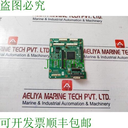 原装供应  Bd650a002g52a,Gt15/85 st-dispV-a主板