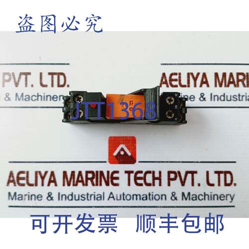 现货供应Schrack RT425024 继电器，带插座 RT78625 10A/250 VAC