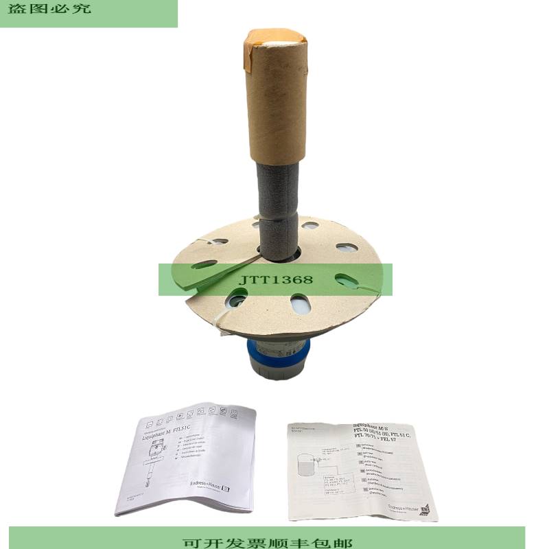 Endress+Hauser Liquiphant M FTL51C-4ALK7G4AA限制开关 9.5...