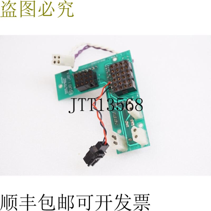 原装供应VARIAN 接口板 Master 727350 00 工作 VPW2870P5-M