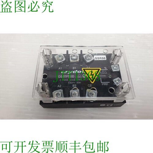 原装供应快达D53TP50D 3相固态继电器,530伏50安 -