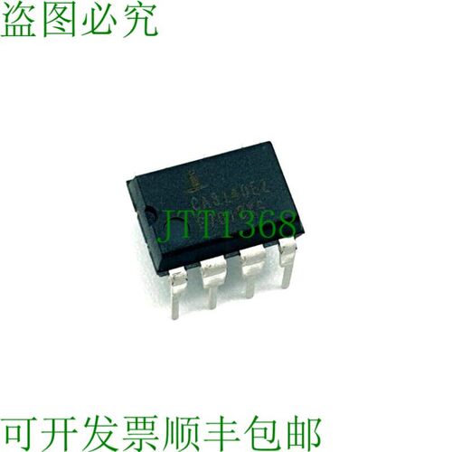 原装供应Intersil CA3140EZ,IC GP 1,DIP8