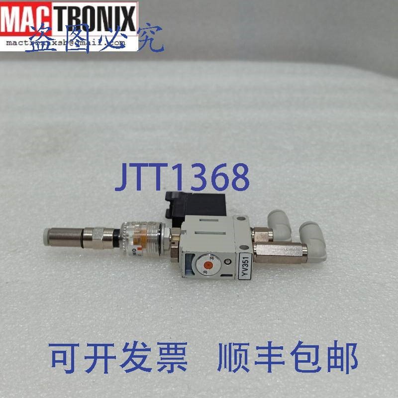 原装供应SMC VQD1121U-5M0-M5-Q电磁阀和ZFZ-03-002A过滤调压器Is