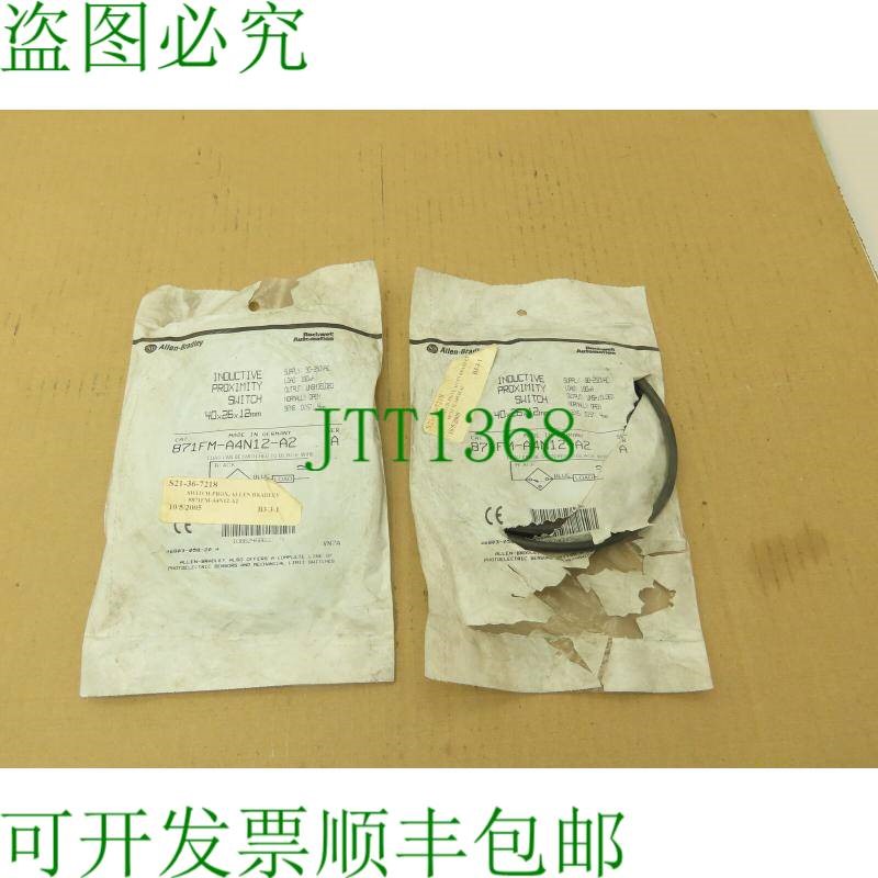 原装供应Allen Bradley 871FM-A4N12-A2 触摸接近开关 Ser A 90-2