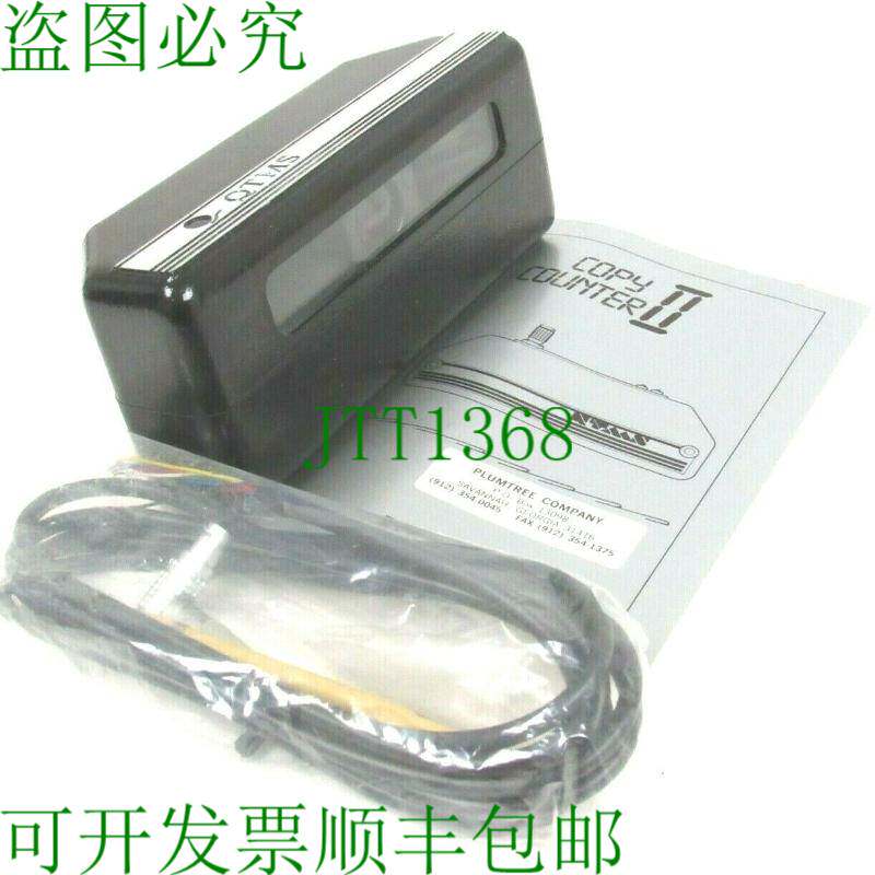 原装供应QTMS CC2 第 2 页