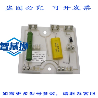 原装供应 CO.35-216700-10Y 100V NSNP