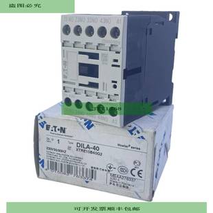 uuml;tz Hilfssch 230V uuml; DILA 60Hz