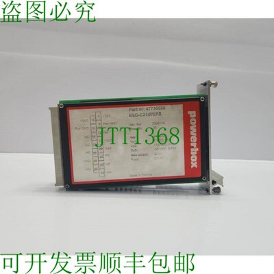 原装供应POWERBOX ESD-C314W/AS 电源供应 47730080 REV.05