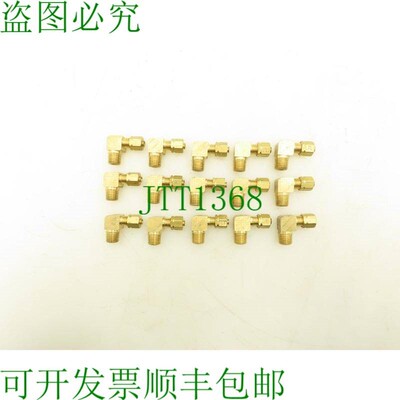 原装供应Parker 1/8