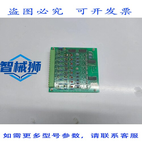 原装供应 SCHEDA PCB TENFJORD ROLLS-ROYCE 5880-PC1002 REV.A D
