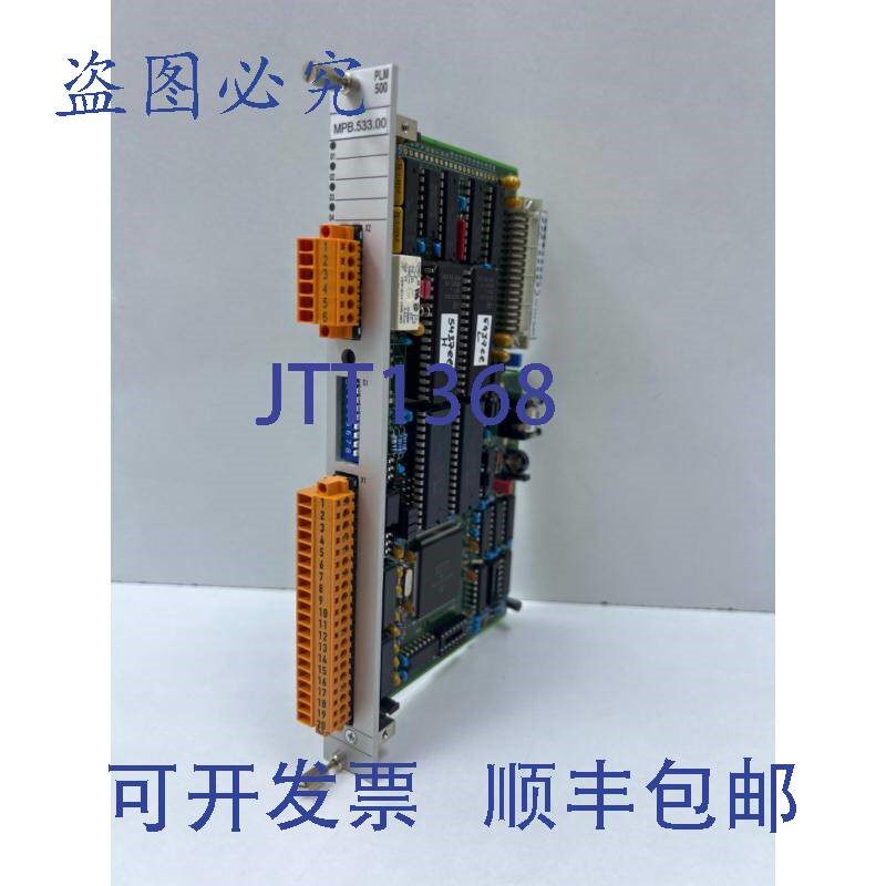 原装供应Sabo MPB.533.00,Plm 500 模块