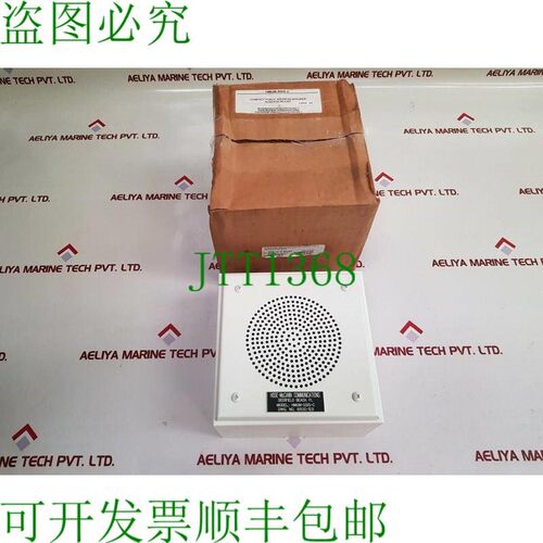 原装供应Hose-mccann hmum-ssis-c 结构紧凑型公共广播扬声器