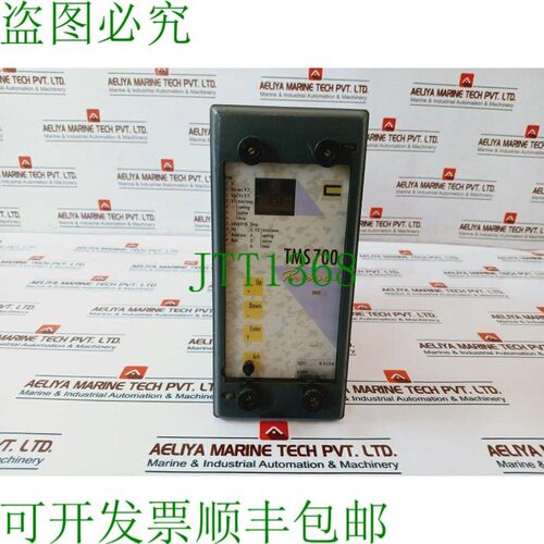 原装供应PROCOM TMS700 开关 230V