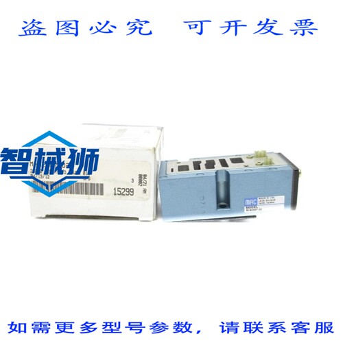 原装供应 MAC M-92007-02 NSMP