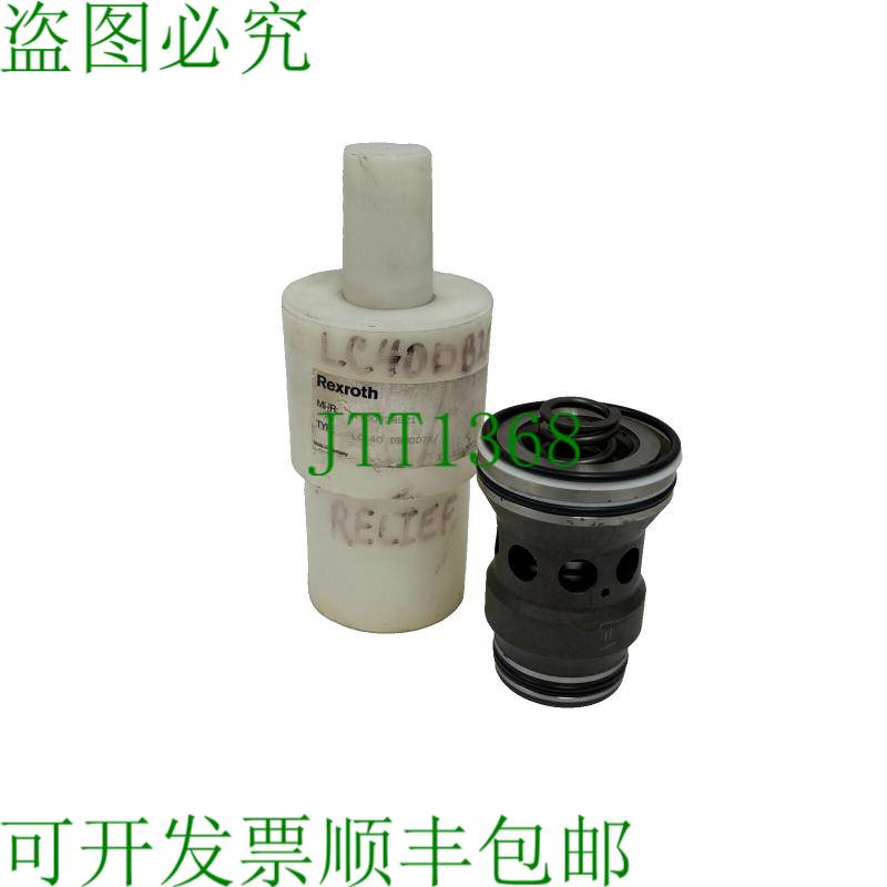 原装供应二手REXROTH R900928821 逻辑卡式阀门LC-40-DB20D7X/