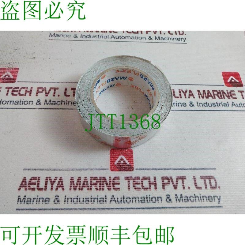 原装供应Mareflex Mf 01 胶带防锈喷雾 35mm