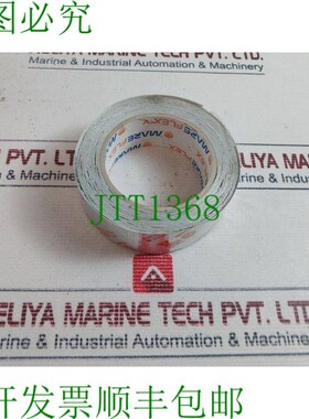 原装供应Mareflex Mf 01 胶带防锈喷雾 35mm