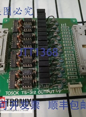 原装供应Tosok TS-277 / TS-312 / TS-367A 主板