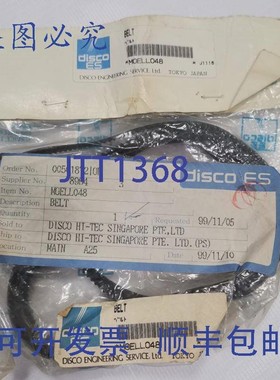 原装供应迪斯科 MOELL048 / MOELT044 腰带