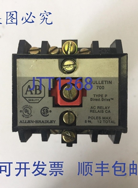 原装供应罗克韦尔AB 700-P800A1 继电器 B 系列 600VAC 115-120V