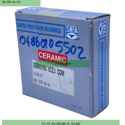 Rodamiento De Bolas De Precisi&oacute;n SNFA SEB55/NS9 C