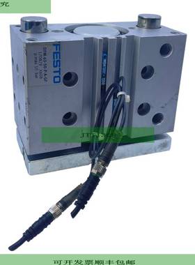 DFM-63-50-P-A-GF F&uuml;hrungszylinder 170879 doppeltwirkend