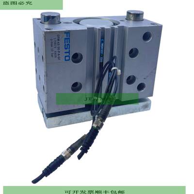 DFM-63-50-P-A-GF F&uuml;hrungszylinder 170879 doppeltwirkend
