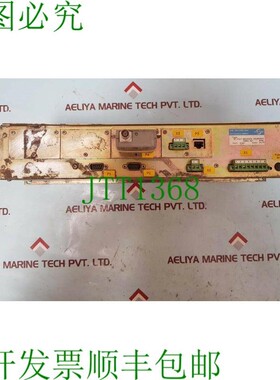 原装供应Stone son camos 2000 Reefer Contenedor Monitoreo 单