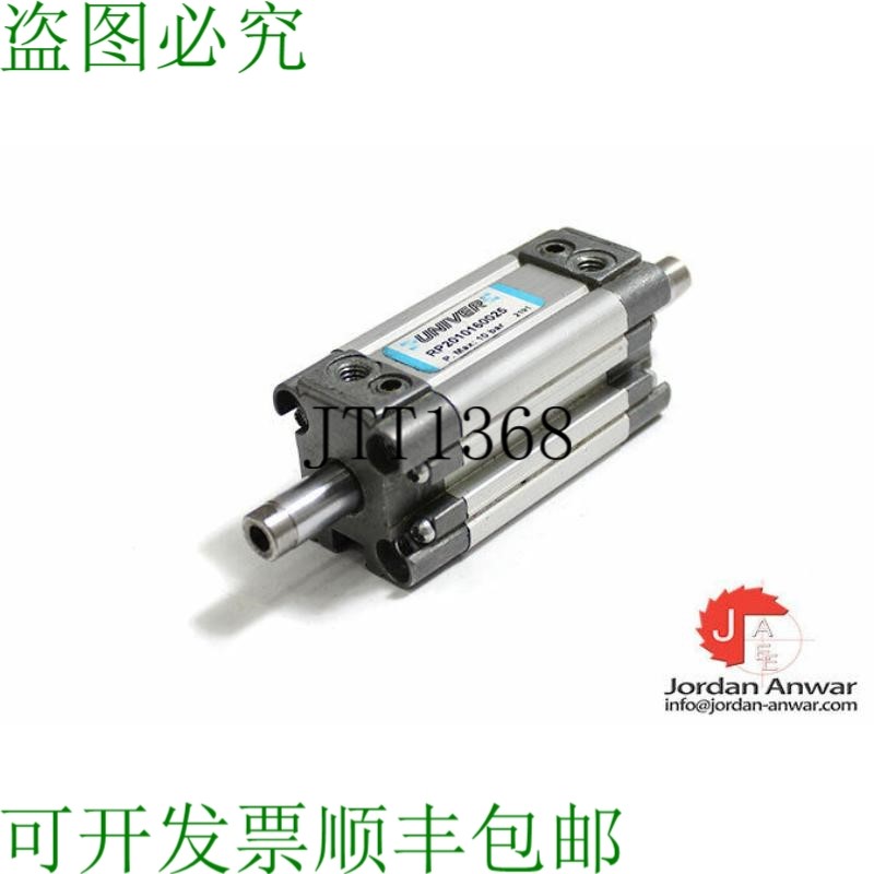 原装供应UNIVER RP2010160025 紧凑型储物式真空吸尘器