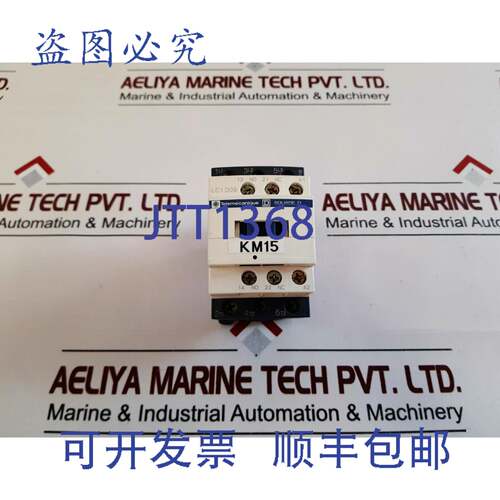现货供应 lc1d09 接触器 230v 50/60hz by express