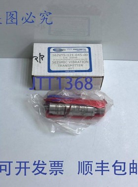 原装供应METRIX 162VTS-121-045-00 振动变送器