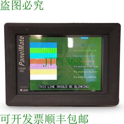 原装供应ATS 1785T-PMPP-1700 PanelMate Power Pro HMI,8 英寸显