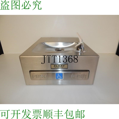 原装供应ELKAY 带 FLEXI-GUARD 型号  EDFP14FP 饮水喷泉 MYJ3