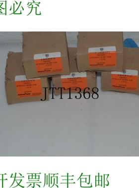 原装供应^^ REXNORD 第三孔花鼓 5 Sccb 标准 - 批量 5 个 TGX61