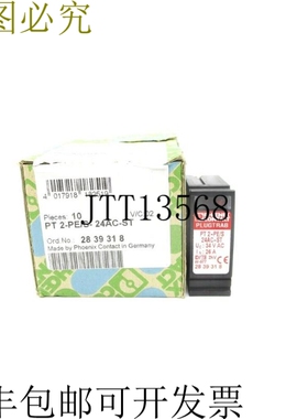 原装供应PHOENIX CONTACT PT2-PE/S-24AC-ST 2839318（10件装）NS