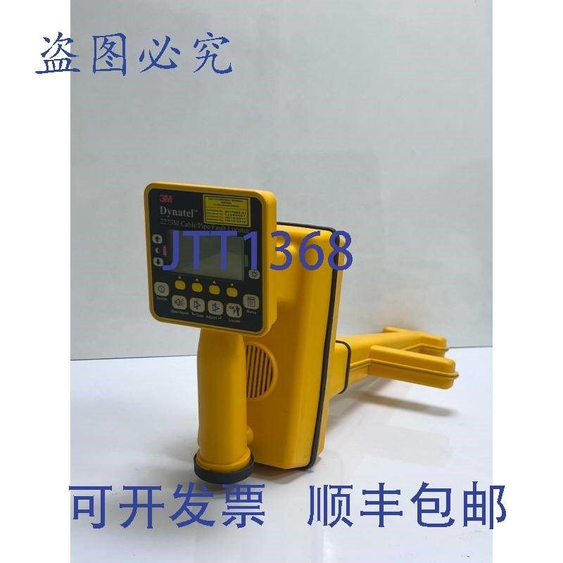 原装供应3M DYNATEL 2273M 电缆/管道/()